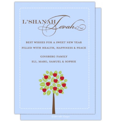 Jewish New Year Cards, Apple Tree Frame, Take Note Design